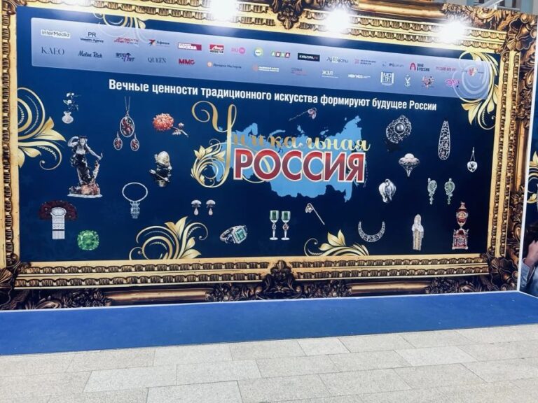 ур