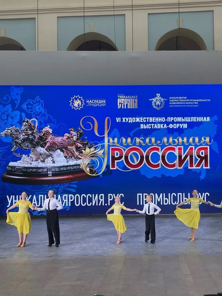 урос
